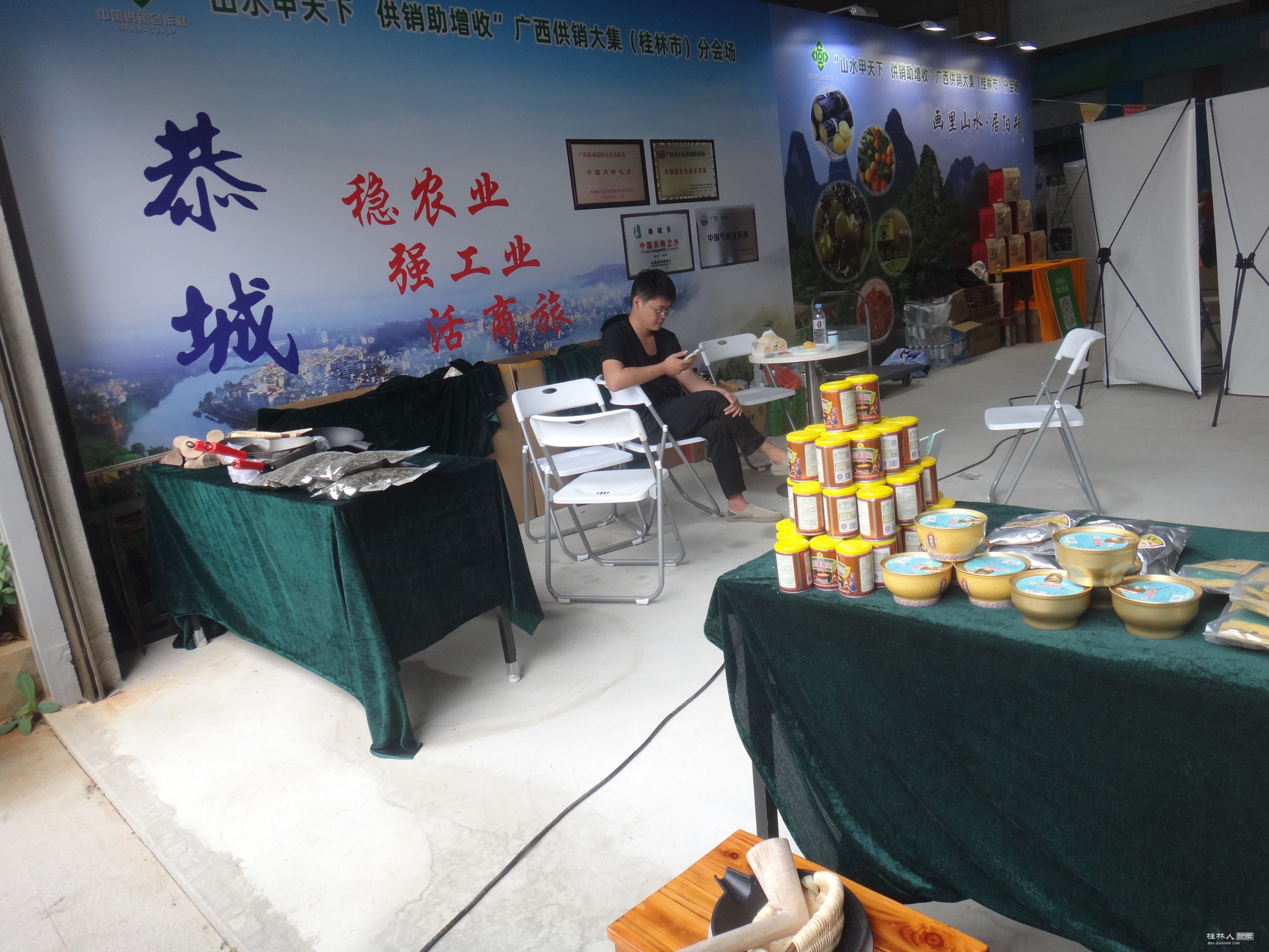 DSC06617.JPG