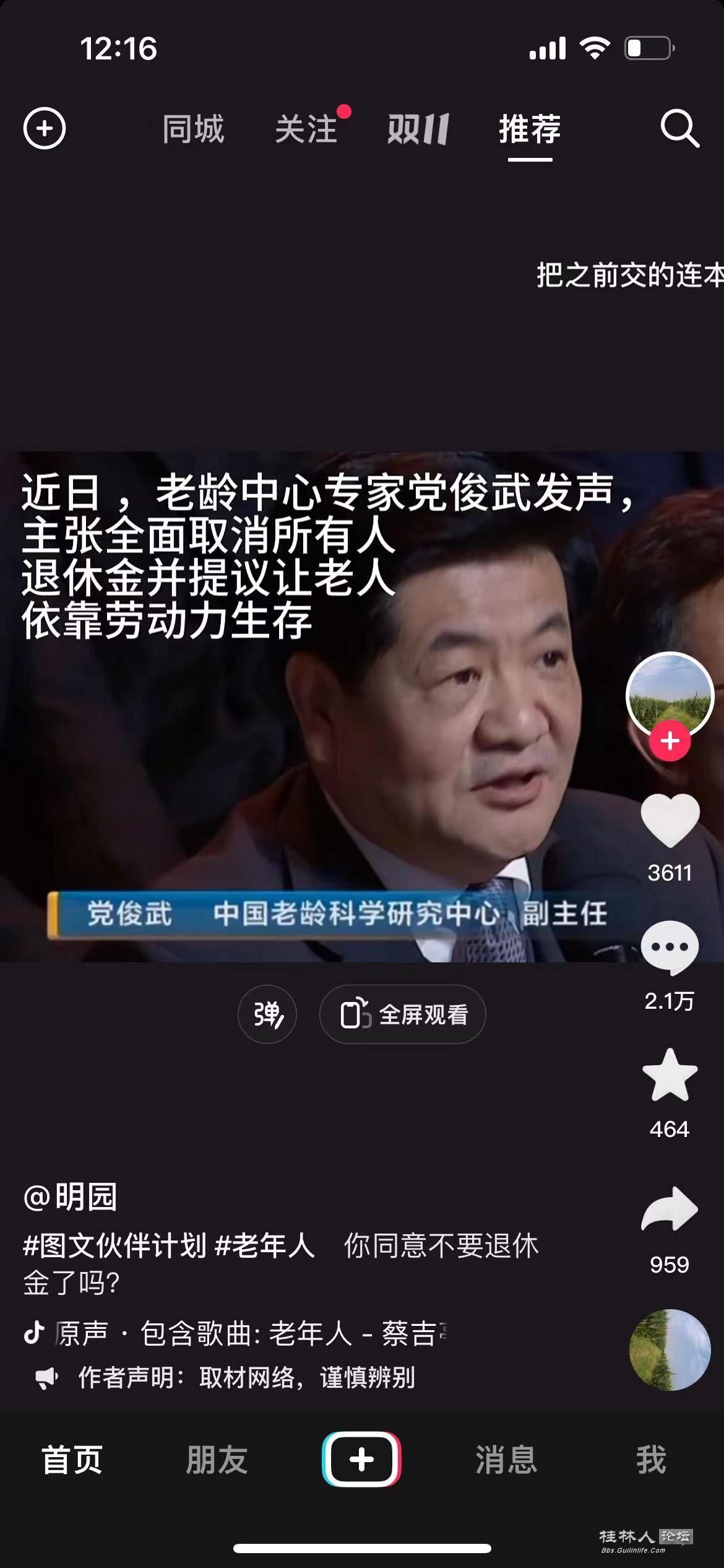 QQͼƬ20231026090018.jpg