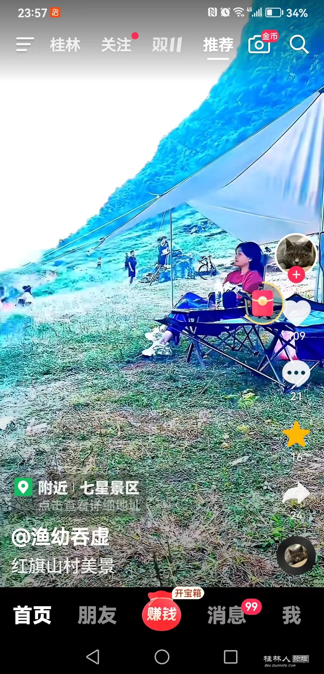 ΢ͼƬ_20231029235836.jpg