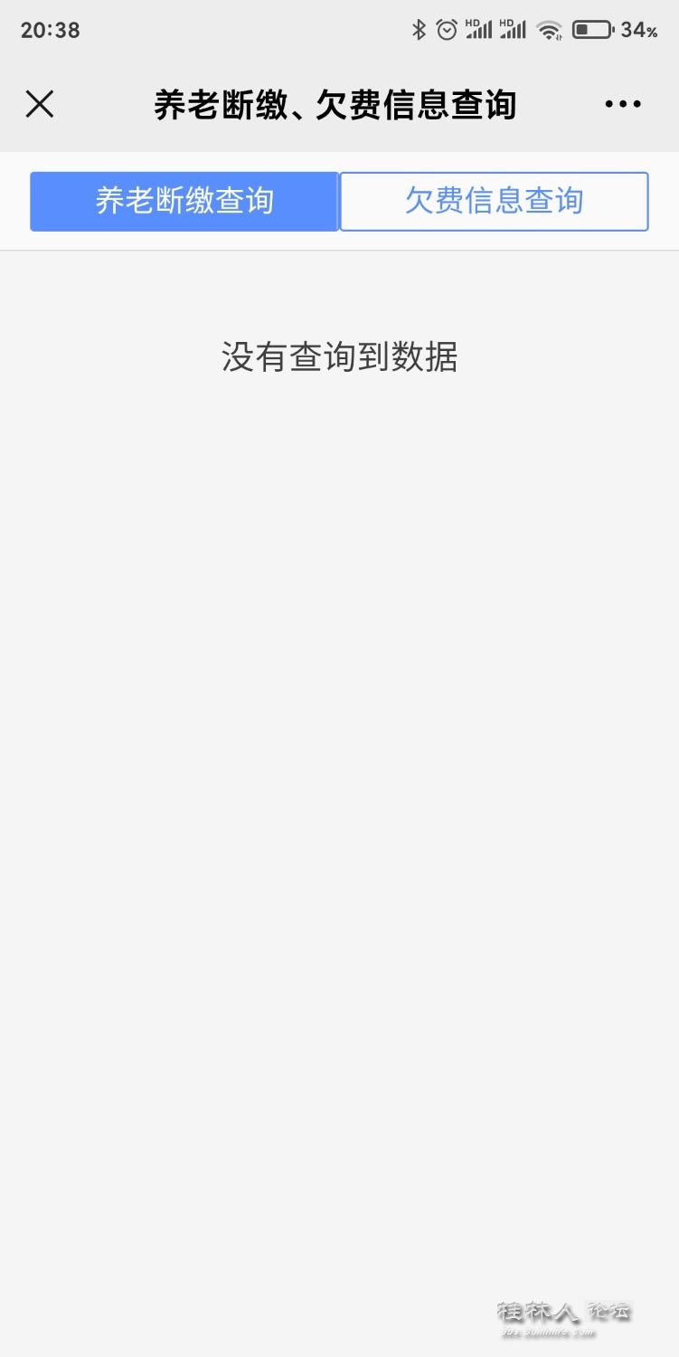 Screenshot_2023-11-05-20-38-33-738_com.tencent.mm.jpg