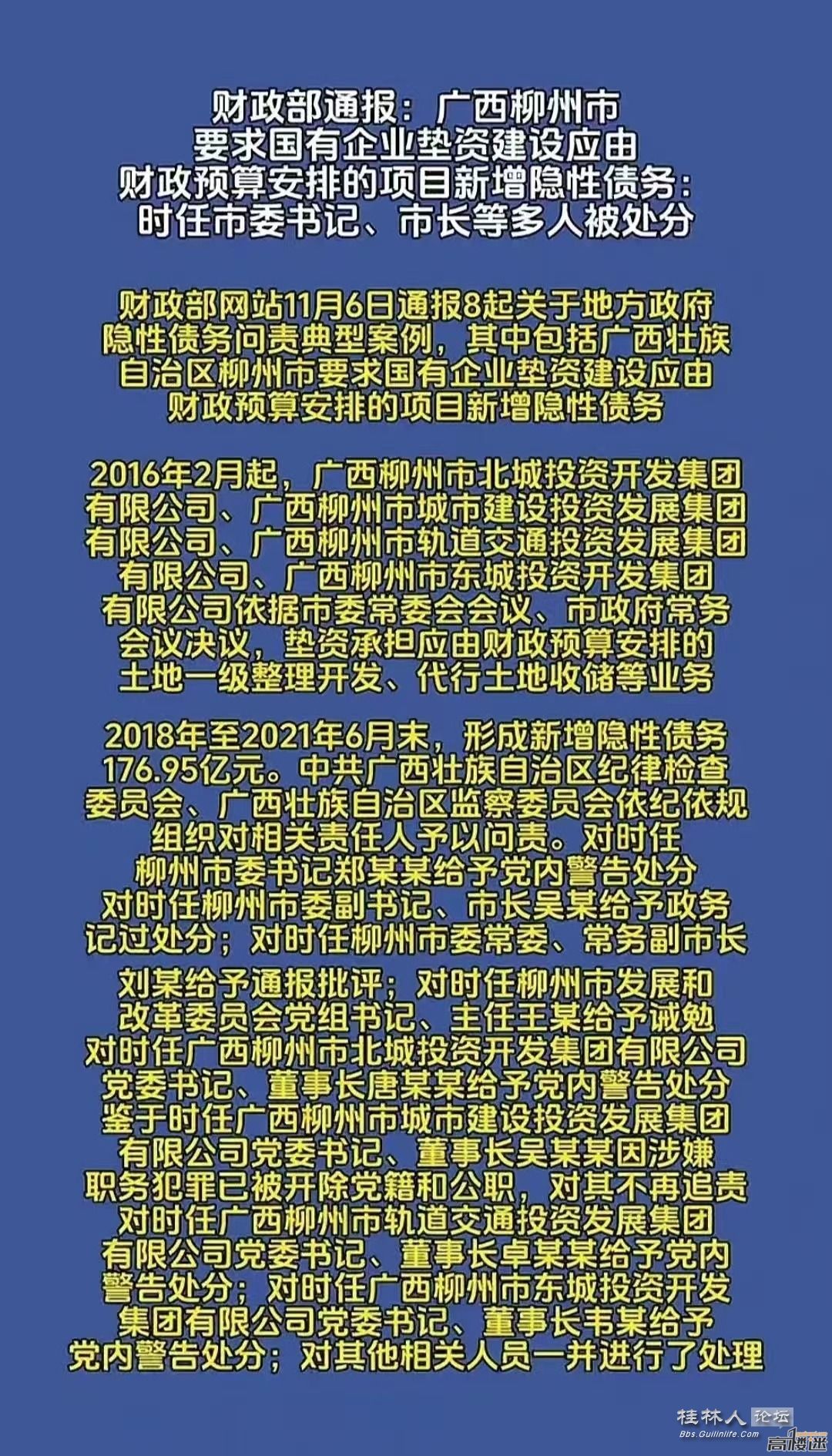截图202311081941037846.jpg