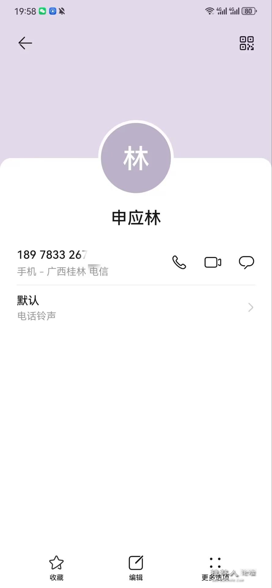 QQͼƬ20231108195955.jpg
