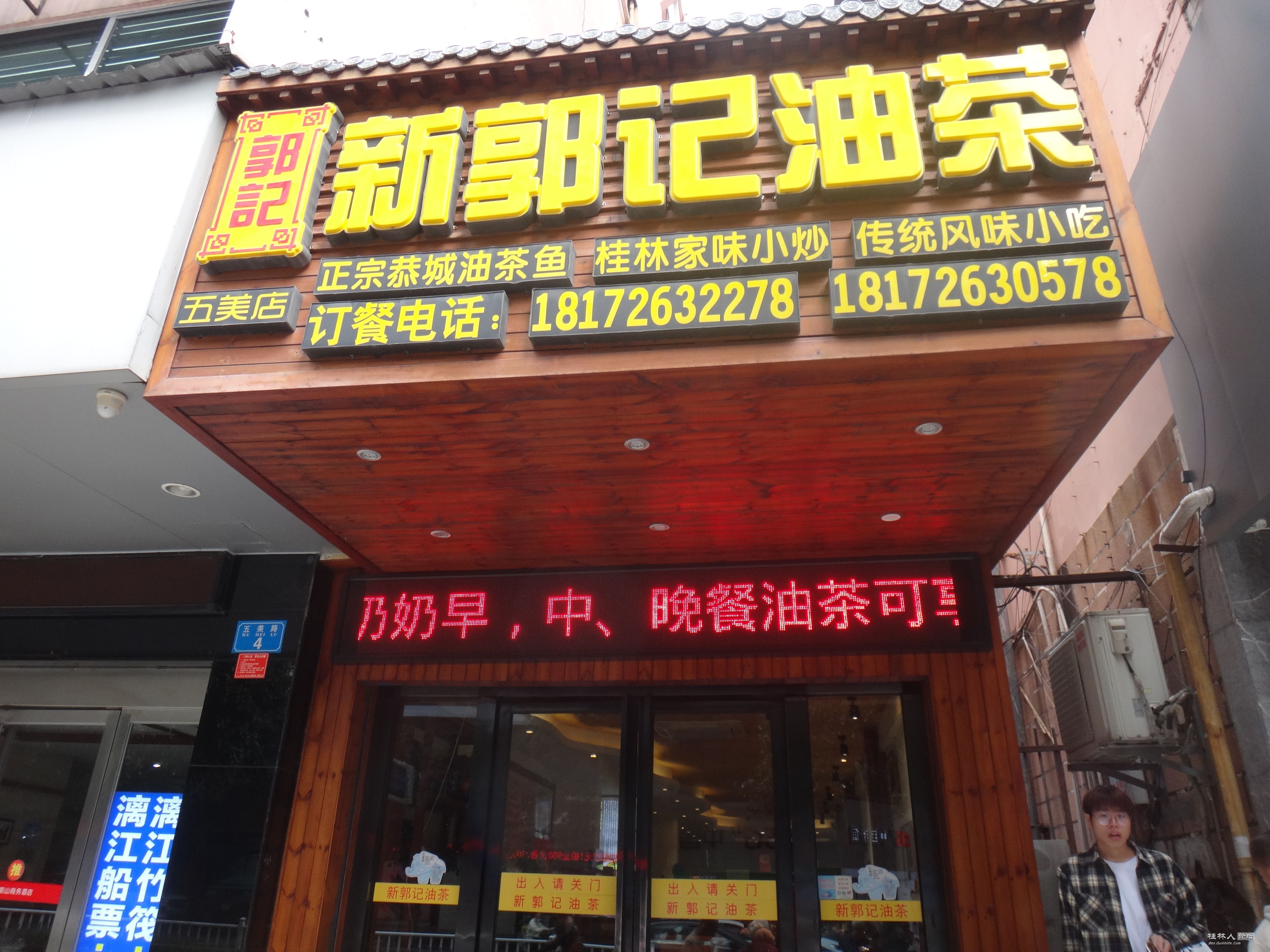DSC07096.JPG
