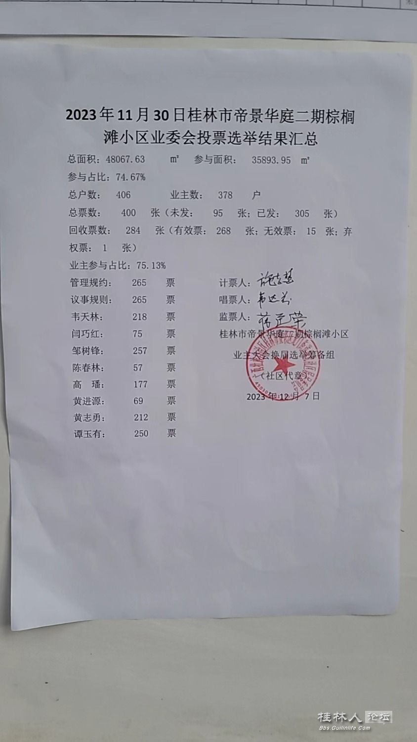 mmexport1701943654914.jpg