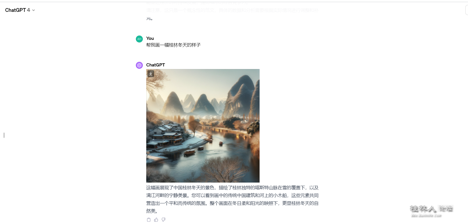 ͼ202312081018569996.png