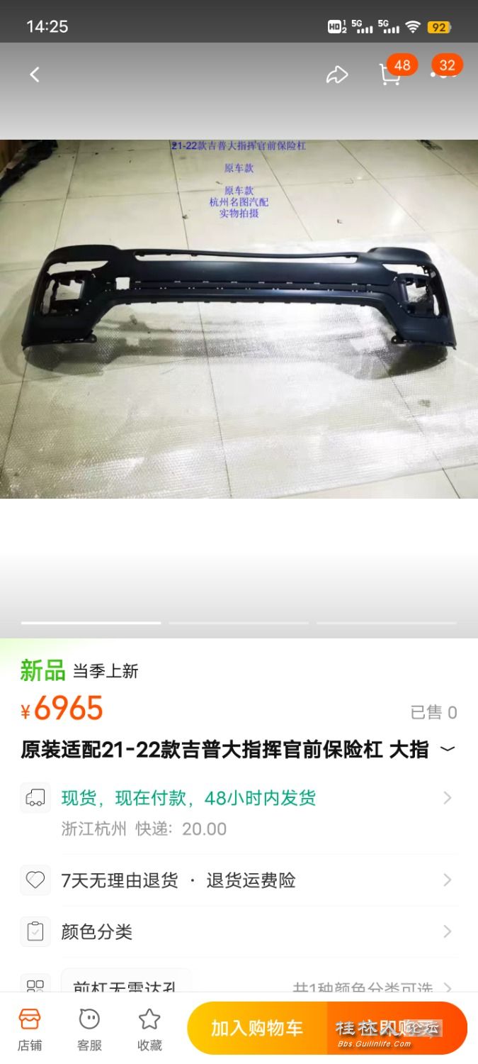 Screenshot_20231213_142512.jpg