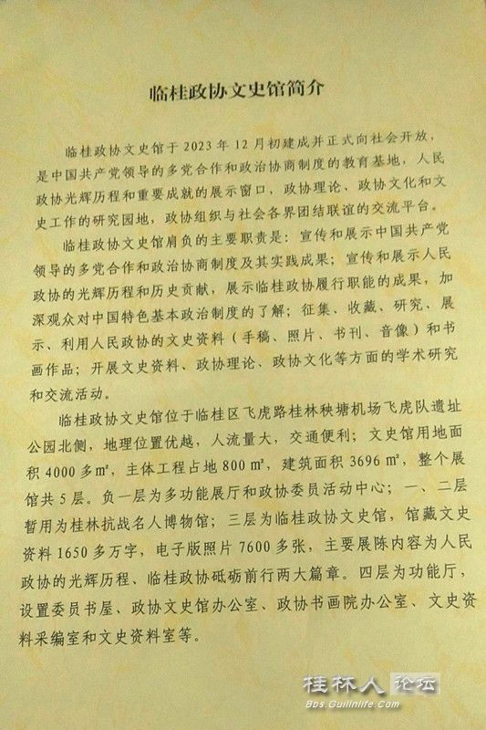 IMG20231218142047.jpg