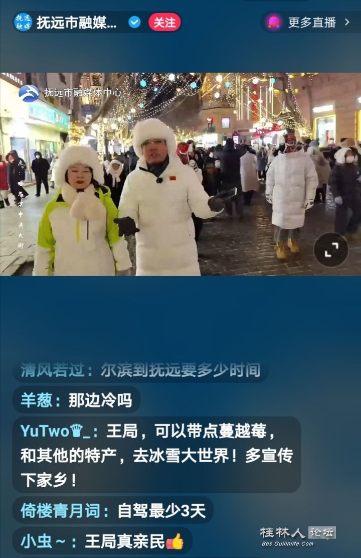 Screenshot_20240114_211949.jpg