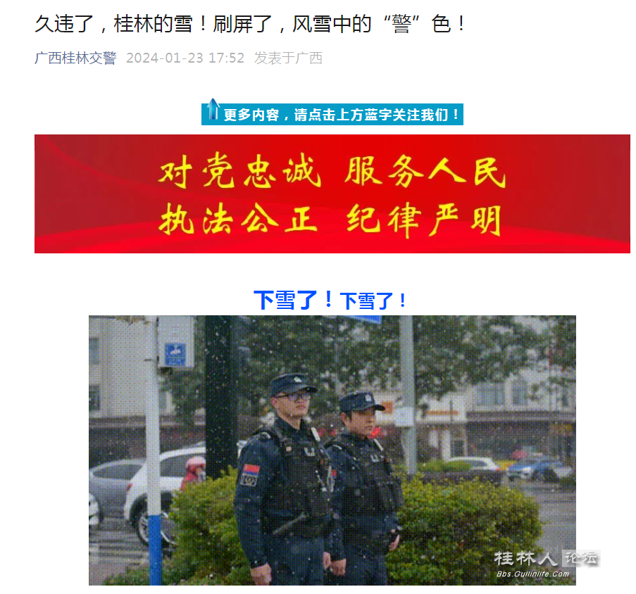 微信图片_20240124124342.png