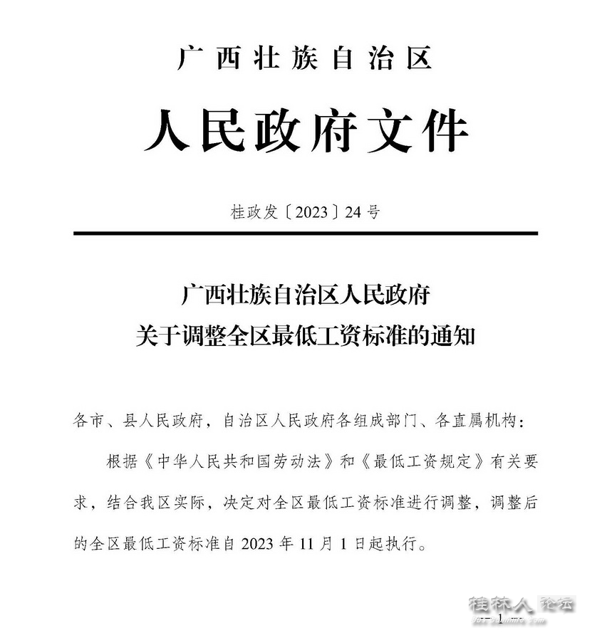 1706251044654.jpg