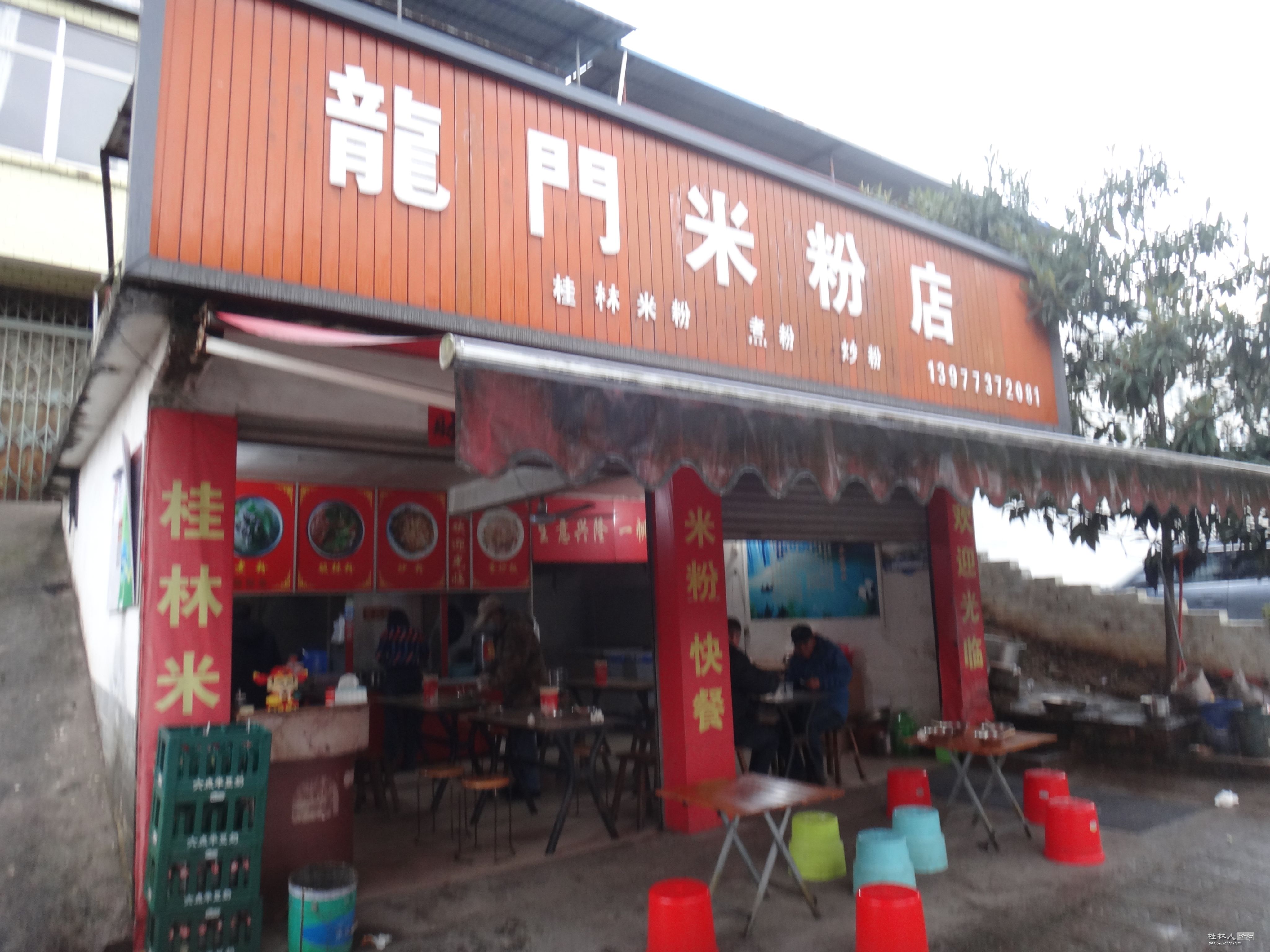 DSC07583.JPG