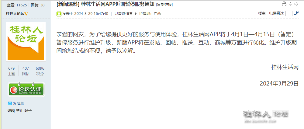 截图202404070901077165.png