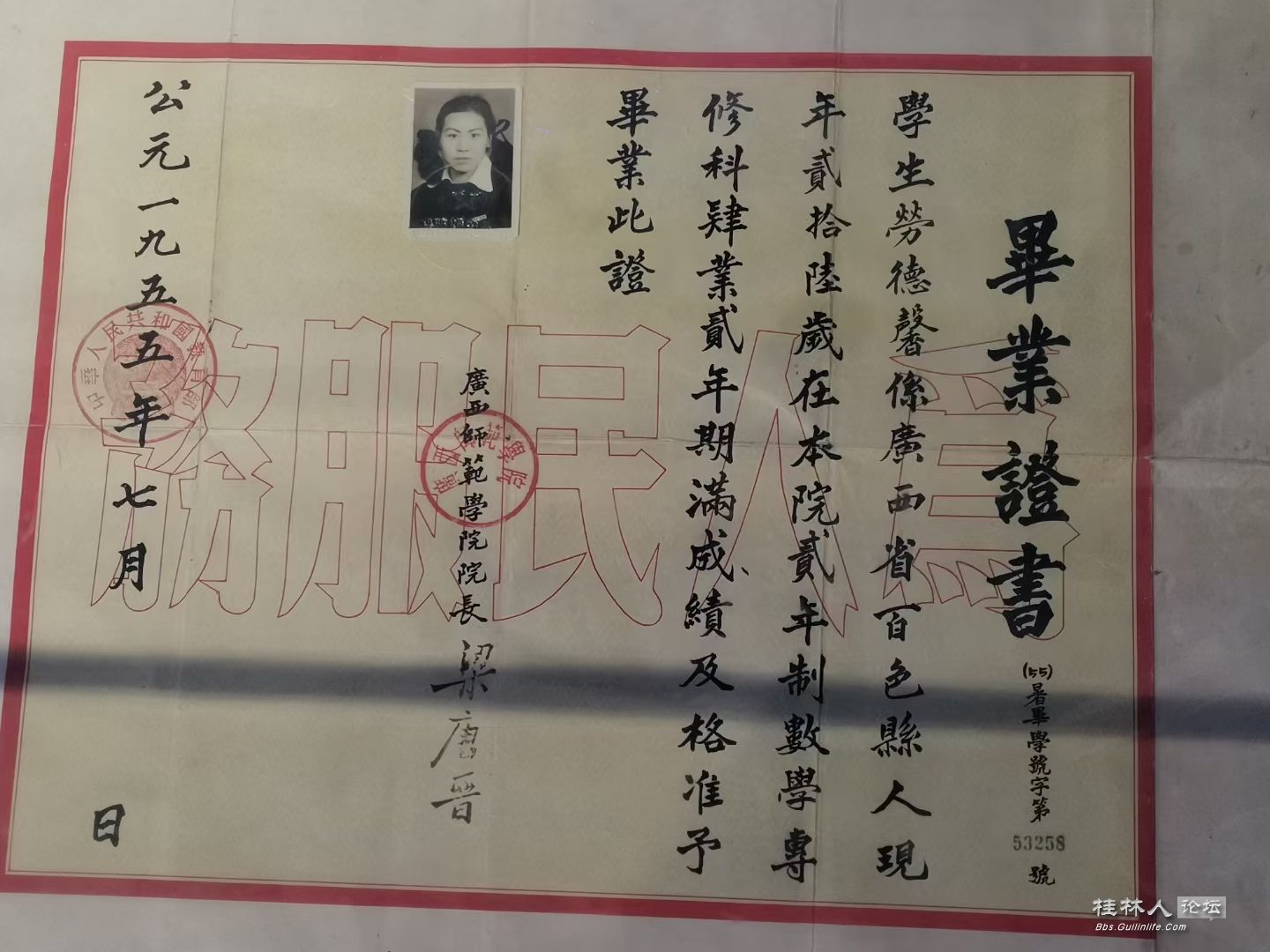 QQͼƬ20240413120010.jpg