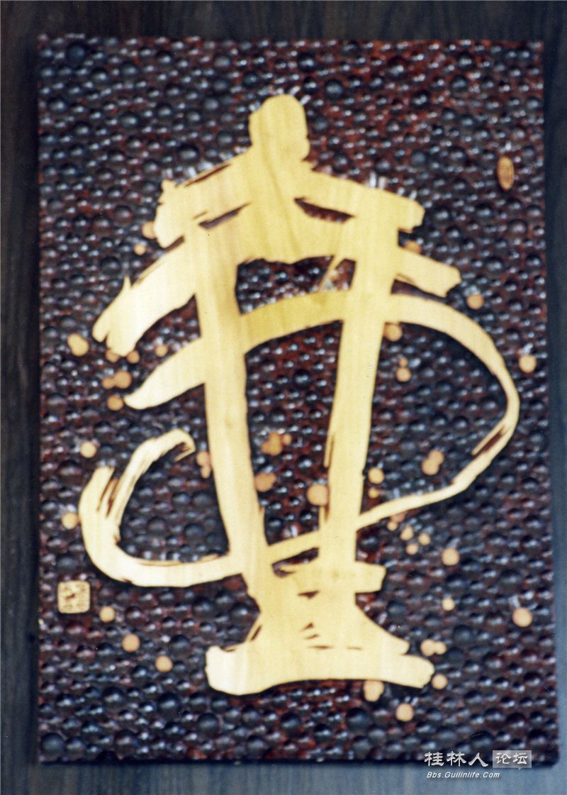 13-2001  ƹ¹ղء.jpg