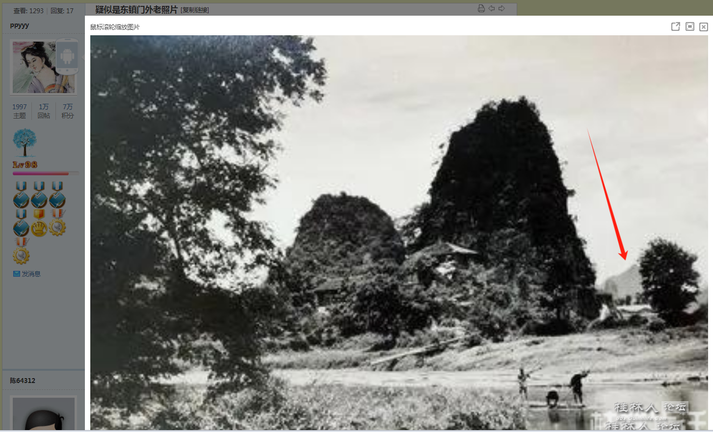 Snapshot_240602230634.png