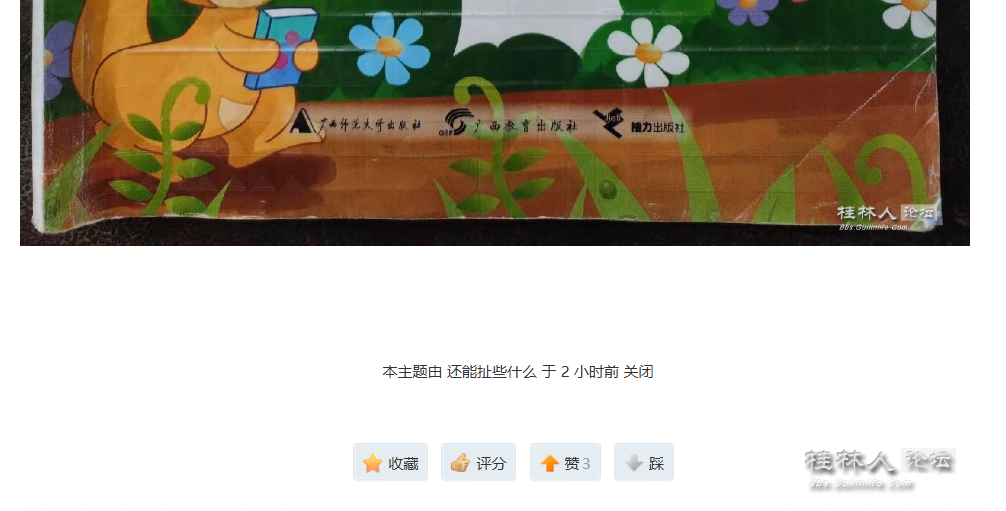 BB4C5473-1A2D-4adf-9BA6-C8A6A069CABB.png