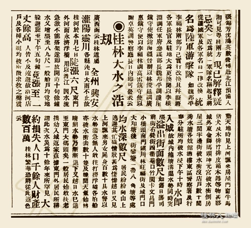 󹫱9621չˮ.jpg