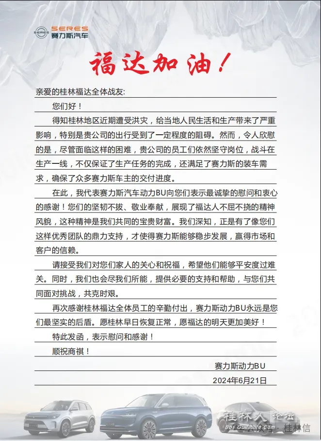 mmexport1719894147238.png