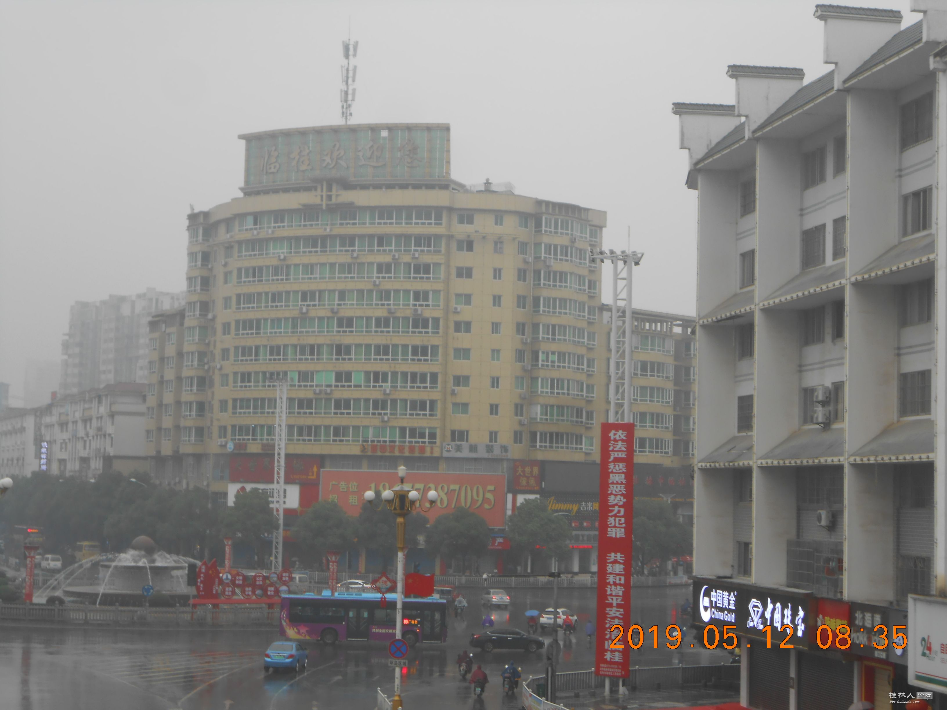 DSCN2245.JPG