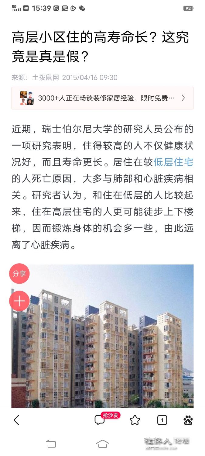 Screenshot_20240716_153913.jpg