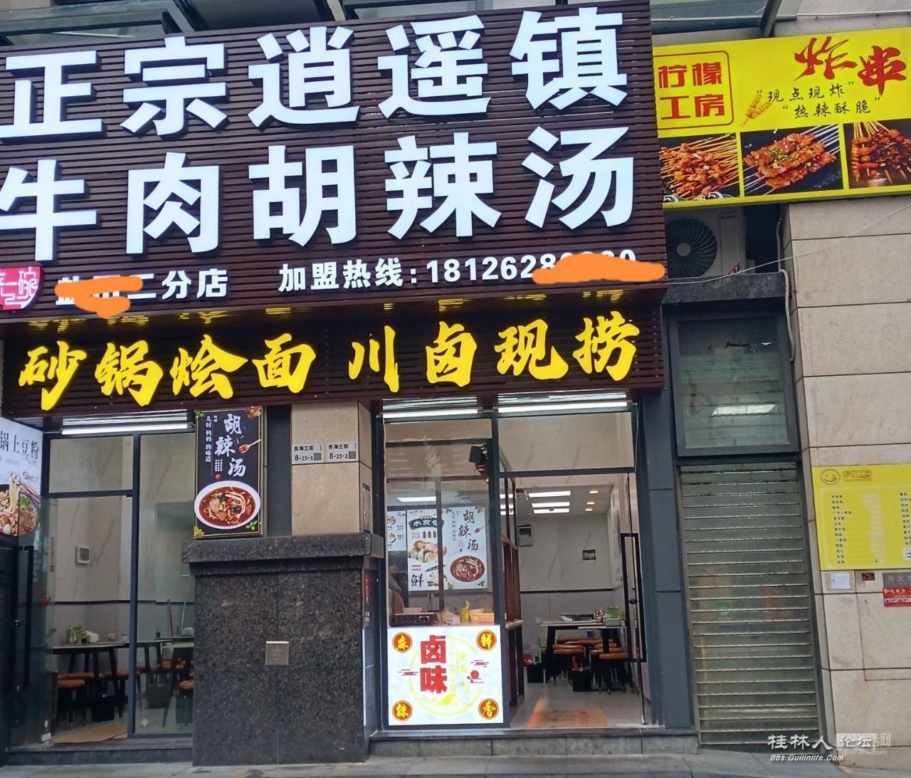 20240731140013front2_0_152066_FhCv9XDaqkd5EWSL3aN762Je79XU.jpg