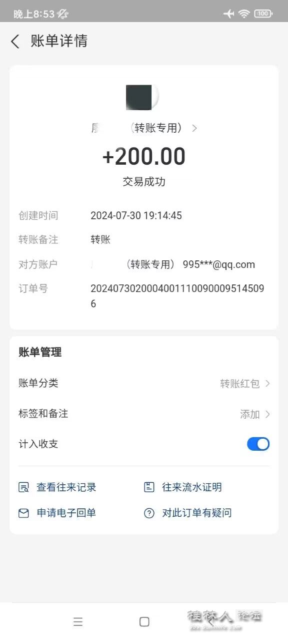 QQͼƬ20240731191125.jpg