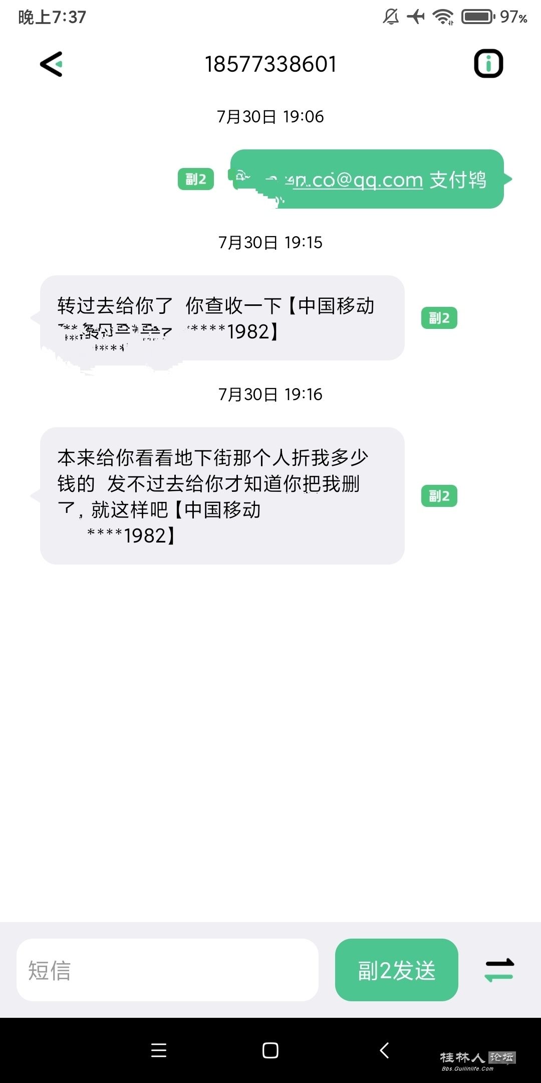 QQͼƬ20240805205810.jpg