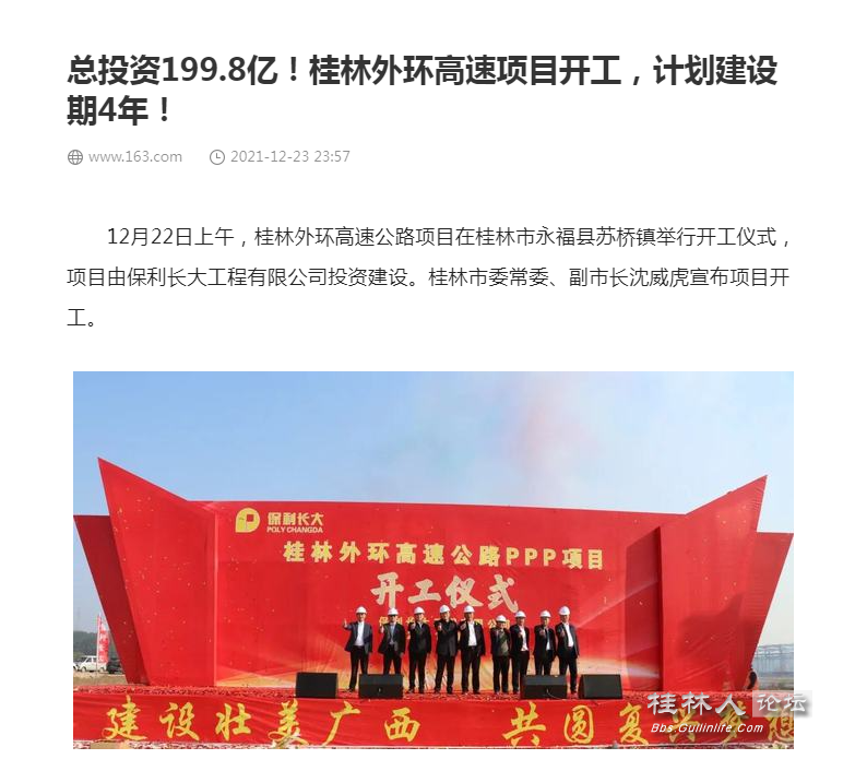 截图202408261032372369.png