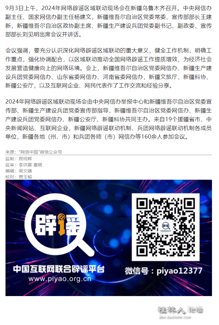 {1783B186-9630-4f28-AC50-FAFB7B8EFCC5}.png