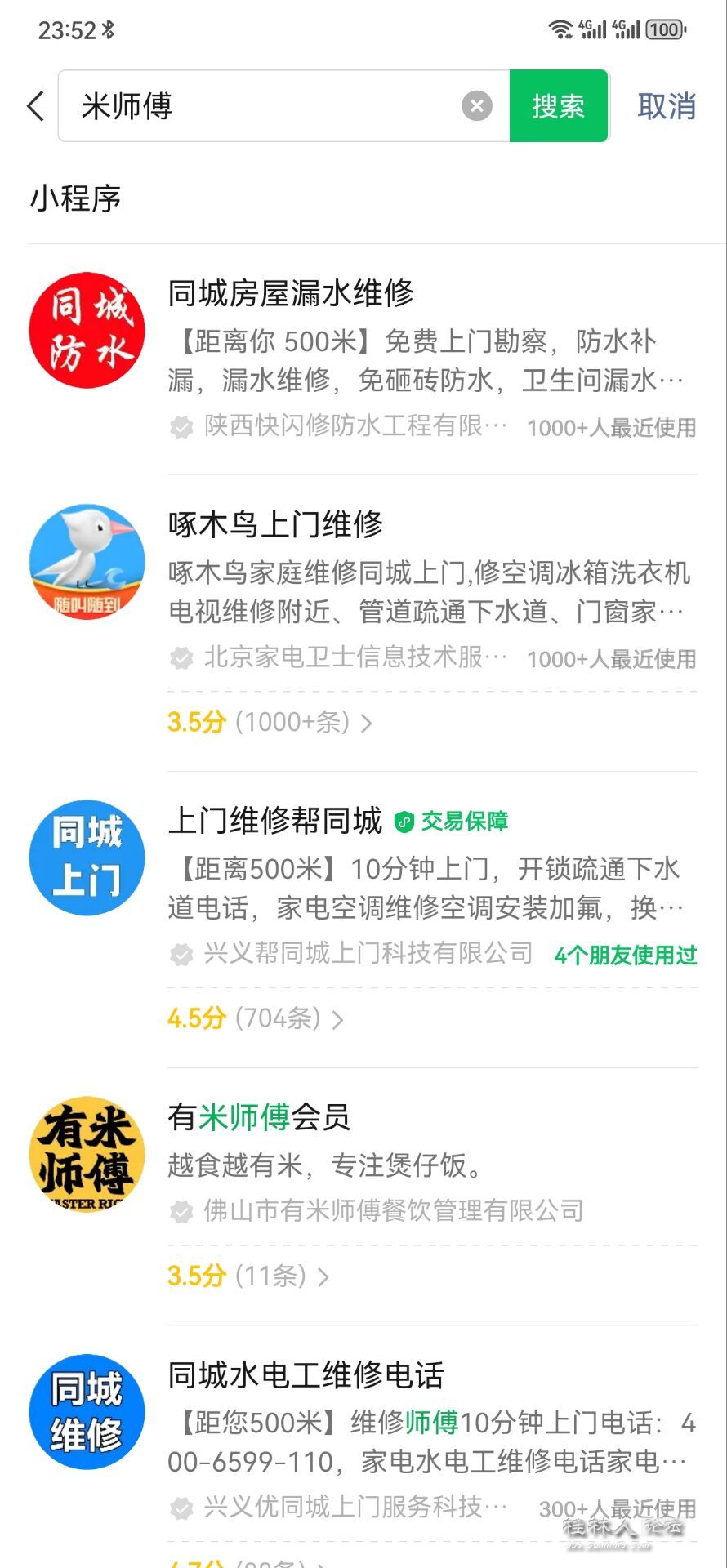 QQͼƬ20240904235250.jpg