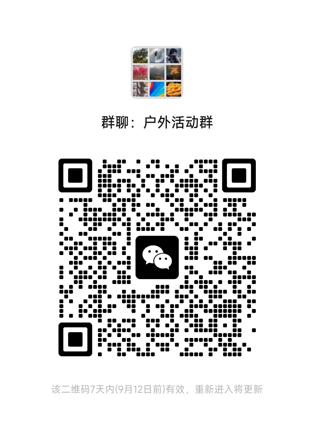 mmqrcode1725543066196.png