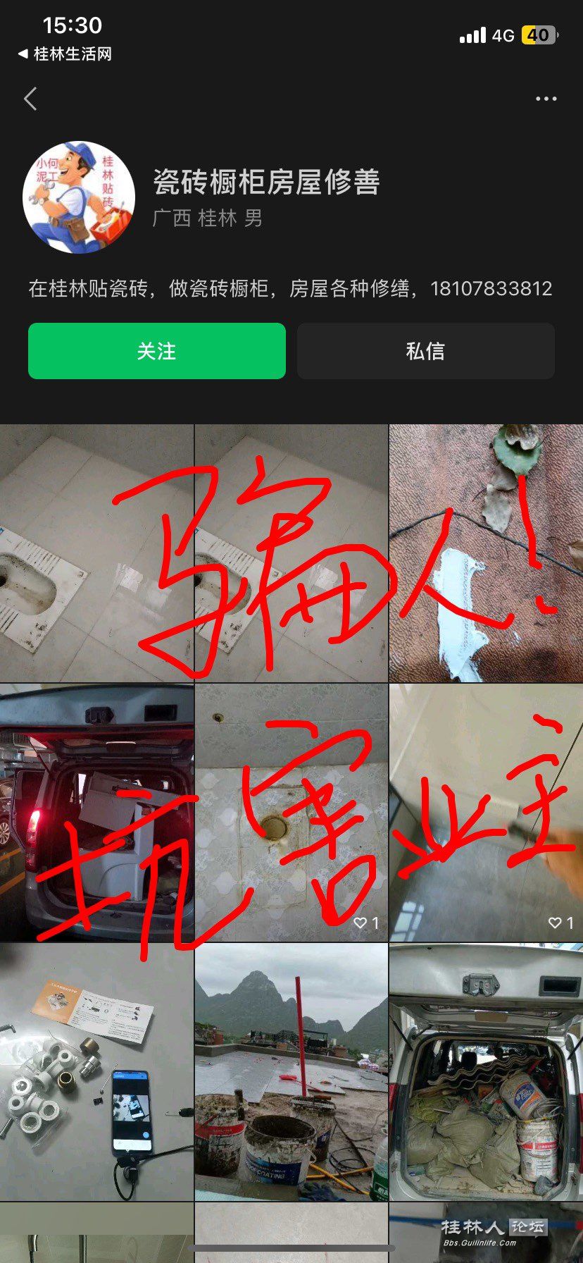20240914103836front1_0_2292587_Fp6Kn1HPsag0dXGsyy7umu49SYew.jpg