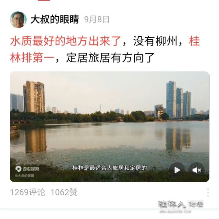 Screenshot_20240920_144627.jpg