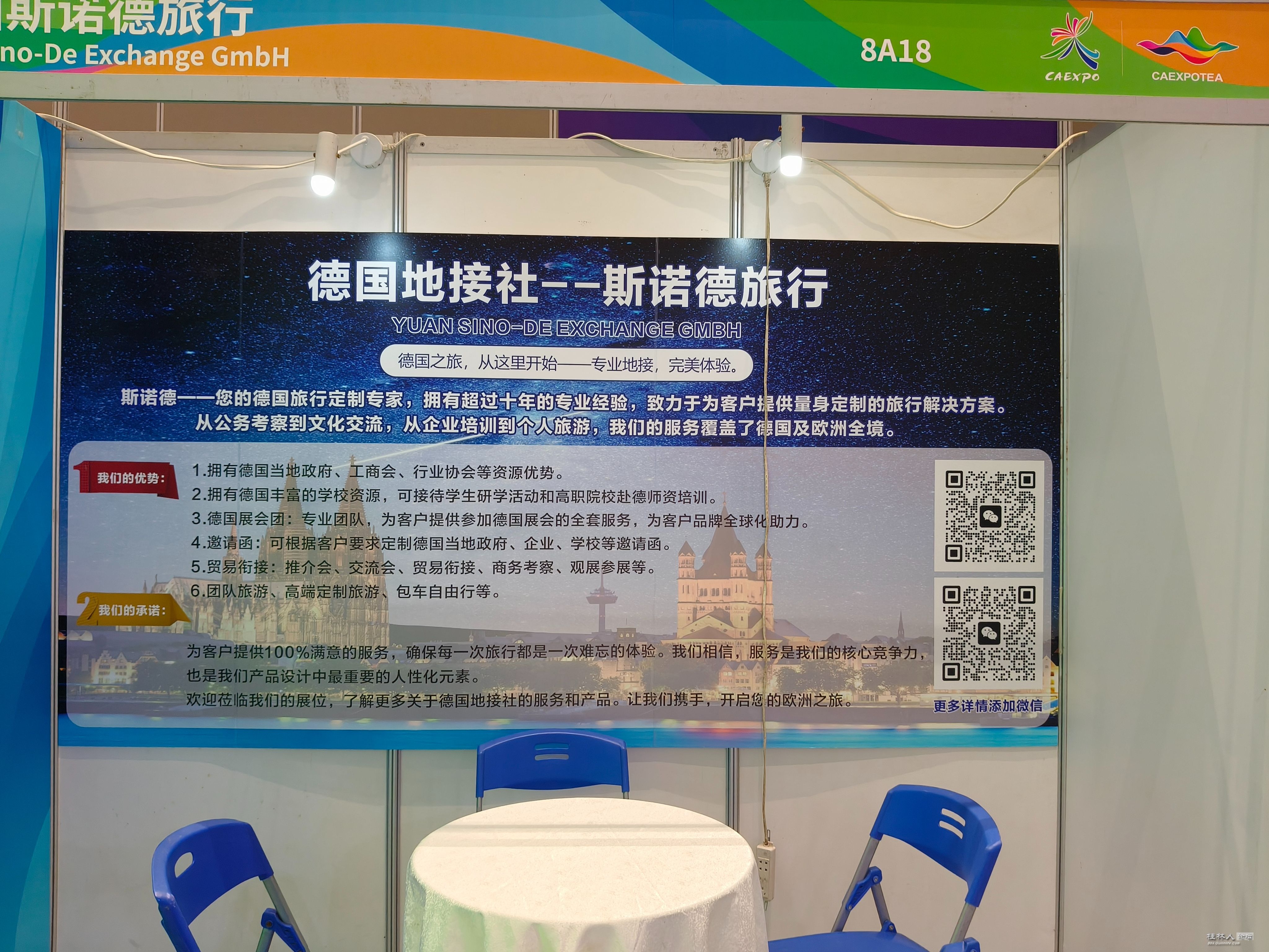 IMG20240926165631.jpg