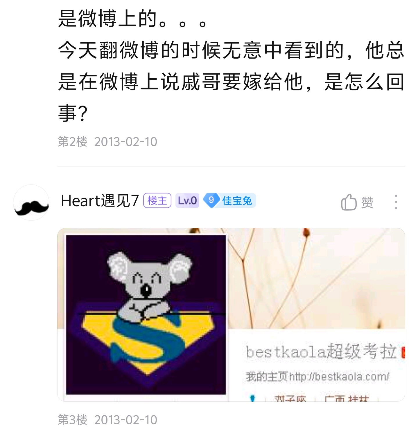 Screenshot_20241012_122114.jpg
