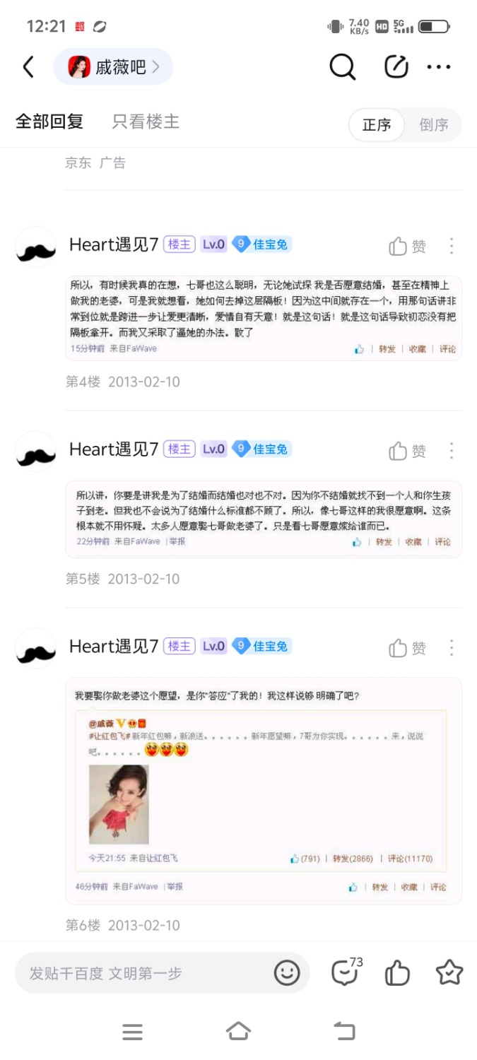 Screenshot_20241012_122123.jpg