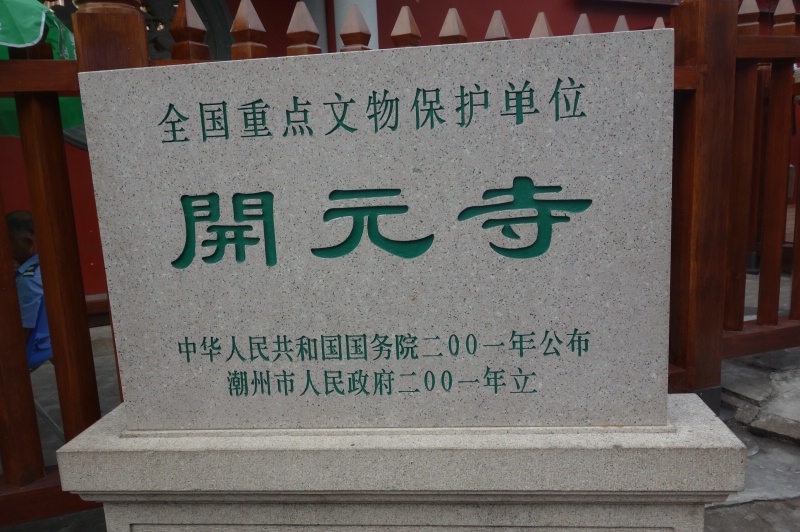 DSC08437_dh.JPG
