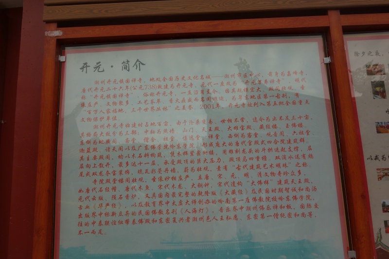 DSC08455_dh.JPG