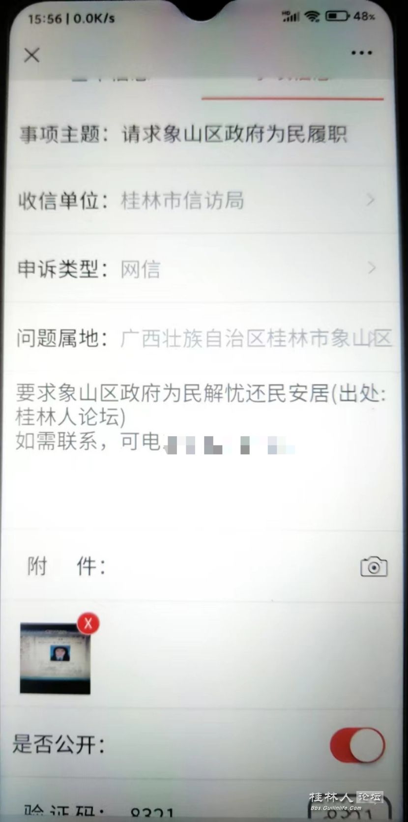 mmexport1732621363737(1).jpg