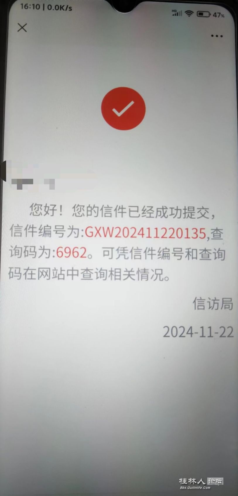 mmexport1732621403720.jpg