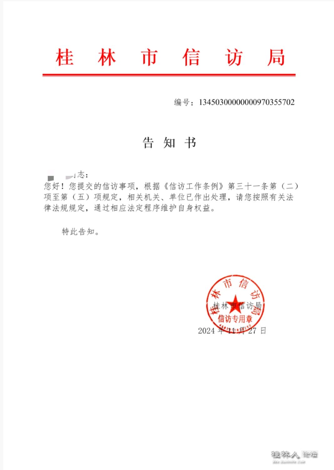 mmexport1732855516088.jpg
