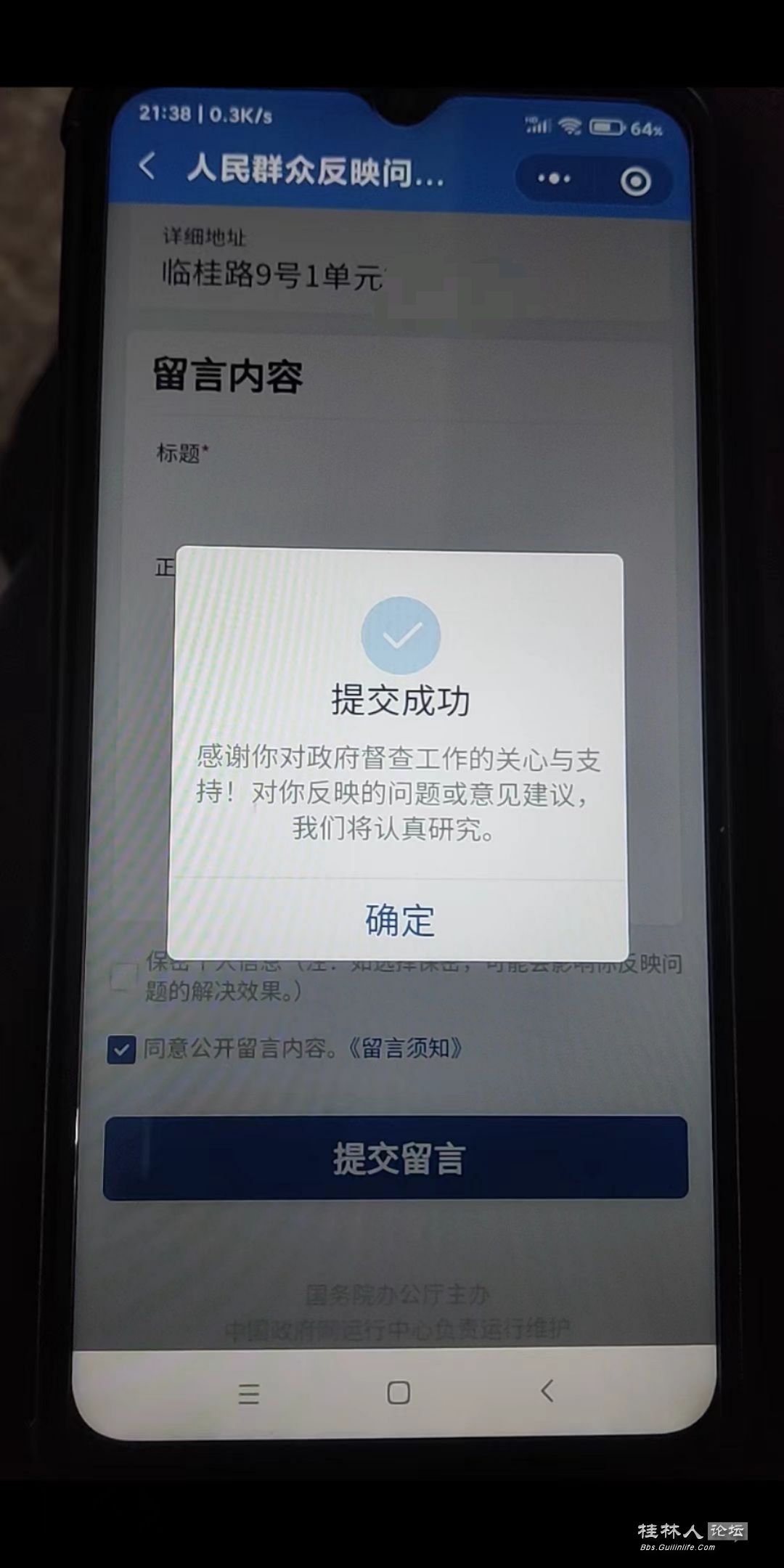 mmexport1733060517262.jpg