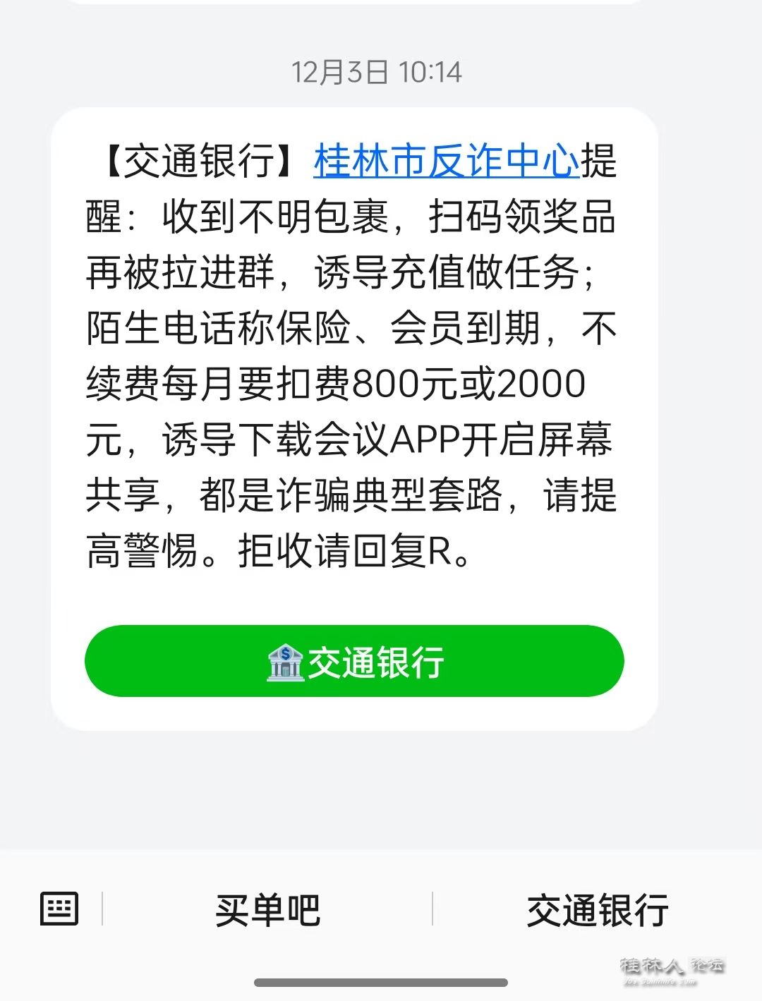 ͼ202412081203542557.jpg