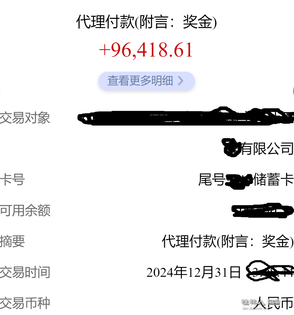 ͼ202412312259482576.png