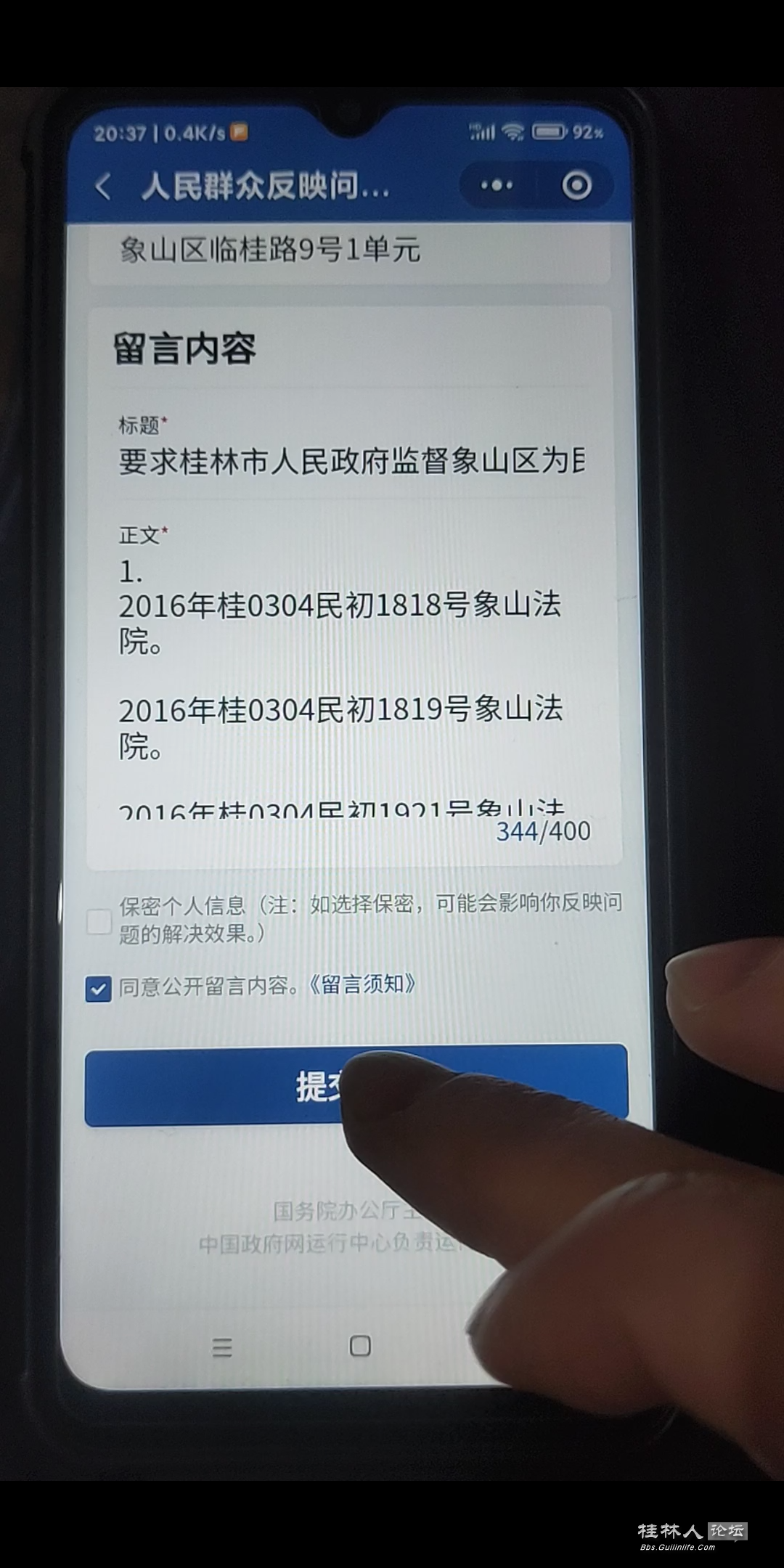 S50110-20392998.png