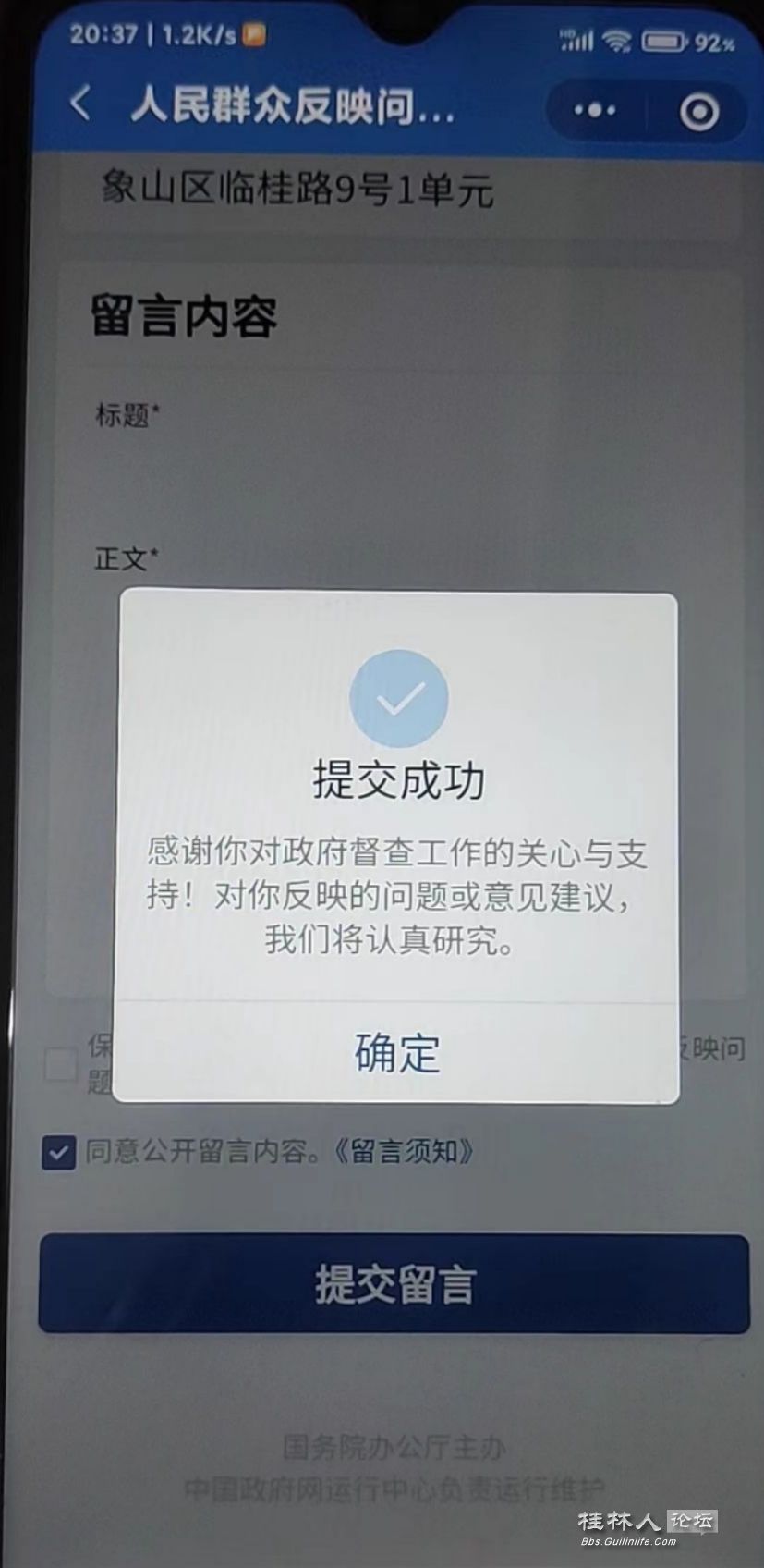 mmexport1736598680015.jpg