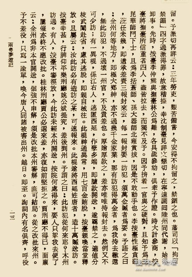 13μǡܸ.jpg