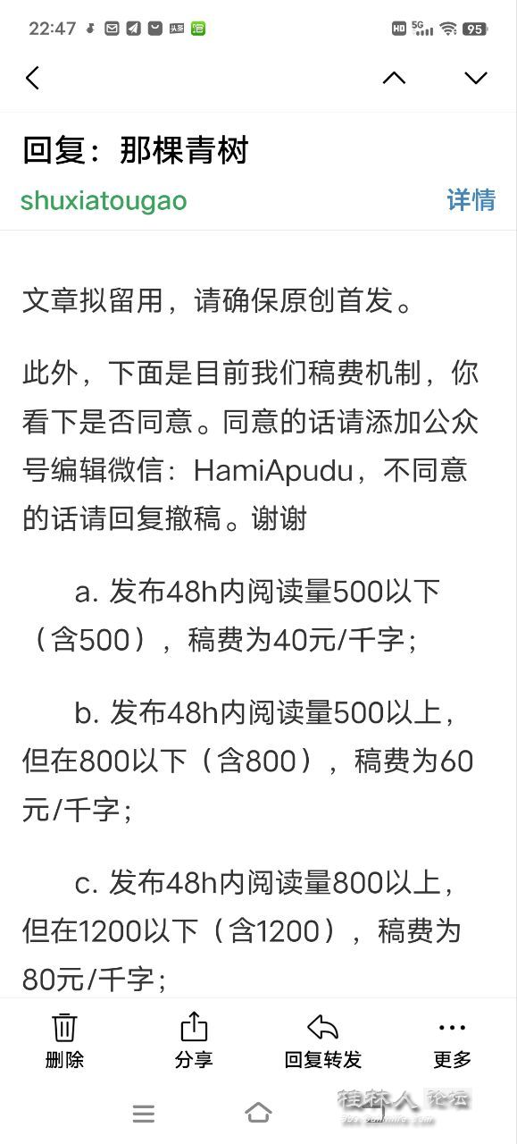 20250203225038front2_0_2219882_FphW-qz3Eugp9v2TUOq0dkvhtJsx.jpg