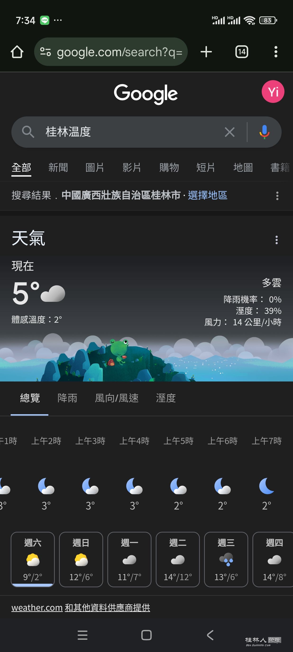 Screenshot_2025-02-08-07-34-10-478_com.android.chrome.jpg