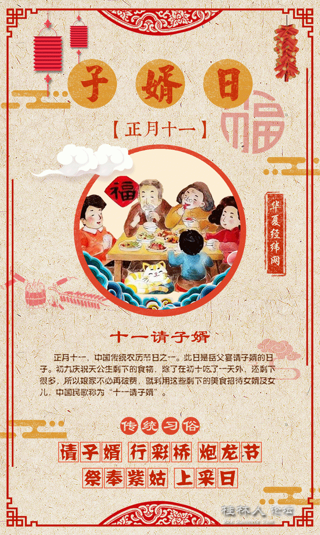 2cf5e0fe9925bc315c609b6a8c979ab1cb134854daa2.gif
